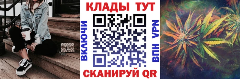 Виды наркотиков купить Еманжелинск OMG маркетплейс  Мефедрон  МАРИХУАНА  Альфа ПВП 