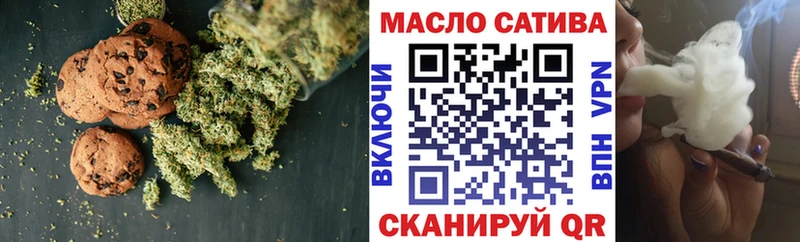 закладки  Еманжелинск  Еда ТГК конопля 