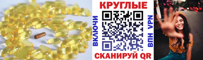 ЭКСТАЗИ Cube Еманжелинск