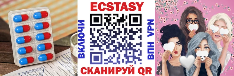ЭКСТАЗИ Punisher  Еманжелинск 