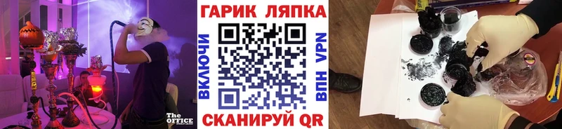 цены наркотик Еманжелинск ГАШ hashish