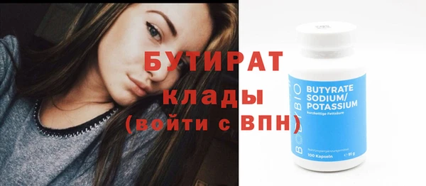 jwh Дмитров