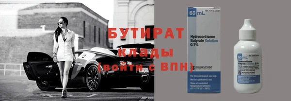 jwh Дмитров