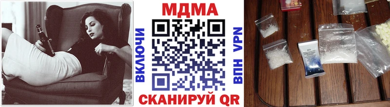 МДМА Molly Еманжелинск