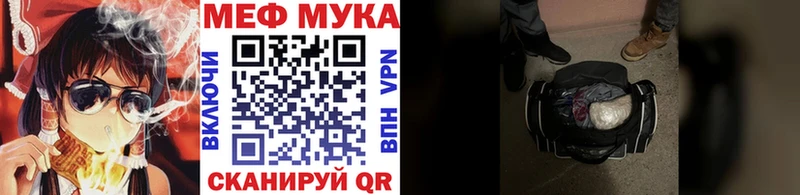 MEGA ONION купить наркотики цена Еманжелинск shop клад Меф мука
