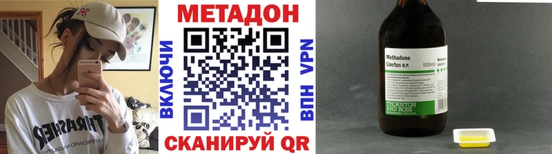 hydra   Еманжелинск  Метадон VHQ  как найти закладки 