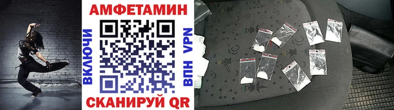 МЕТАМФЕТАМИН кристалл Еманжелинск
