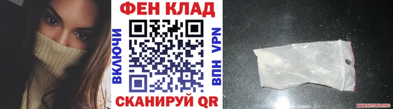 shop Telegram  Еманжелинск  Первитин мет 