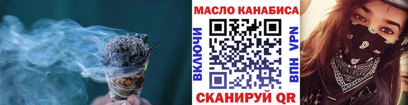 ТГК концентрат ОМГ ОМГ зеркало Еманжелинск