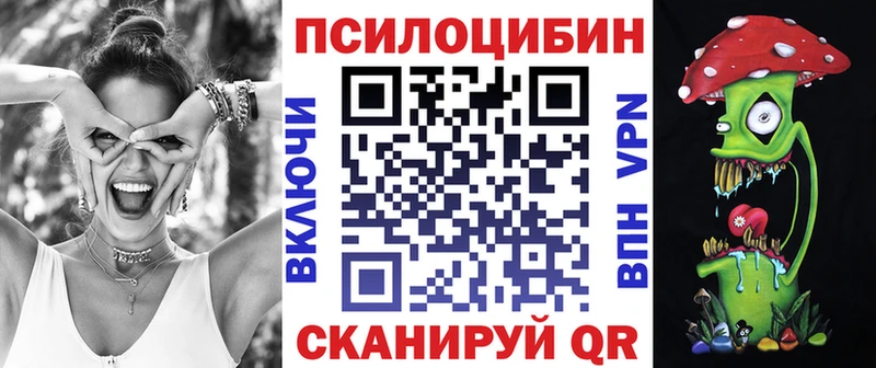 blacksprut tor  Еманжелинск  Галлюциногенные грибы GOLDEN TEACHER 