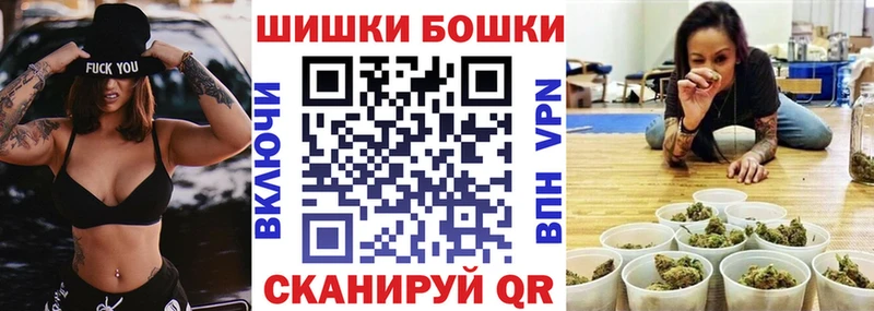 кракен онион Еманжелинск МАРИХУАНА White Widow